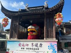 -三林塘老街