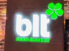 -blt精品超市(上海杨浦合生汇店)