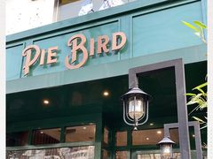 门面-Pie Bird(新闸路店)