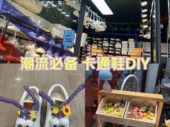 -Feiyue飞跃(长乐路店)