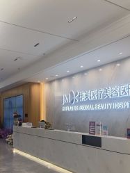 -郑州米兰柏羽集美医疗美容医院