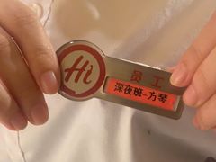 -海底捞火锅(银泰中心店)