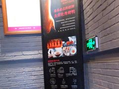 门面-京味斋·北京烤鸭(华威桥北工大店)