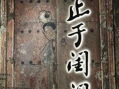 -南越王博物院(王宫展区)