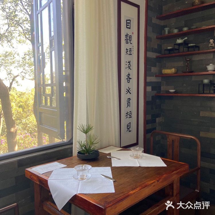 白云山素食馆雅韵轩🥄健康的饮食文化