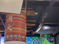 -洱火云南酸菜牛肉火锅(石景山当代商城店)