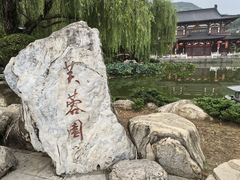 -华清宫景区