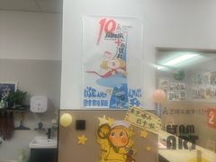 -艺塔木美学教育(和达校区)