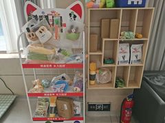 -谐和益家动物医院·免疫绝育·血液透析·宠保定点医院(高新伊藤分院)