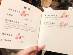 菜单-五观堂素食(新华路店)