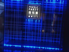 -音乐派KTV(银泰城店)
