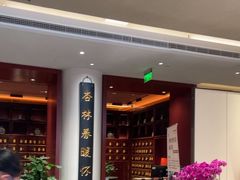 -南京君和堂中医门诊部