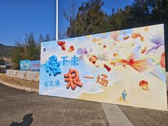 -大京沙滩