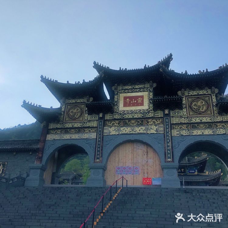 灵山寺 一座藏在深山里的寺庙