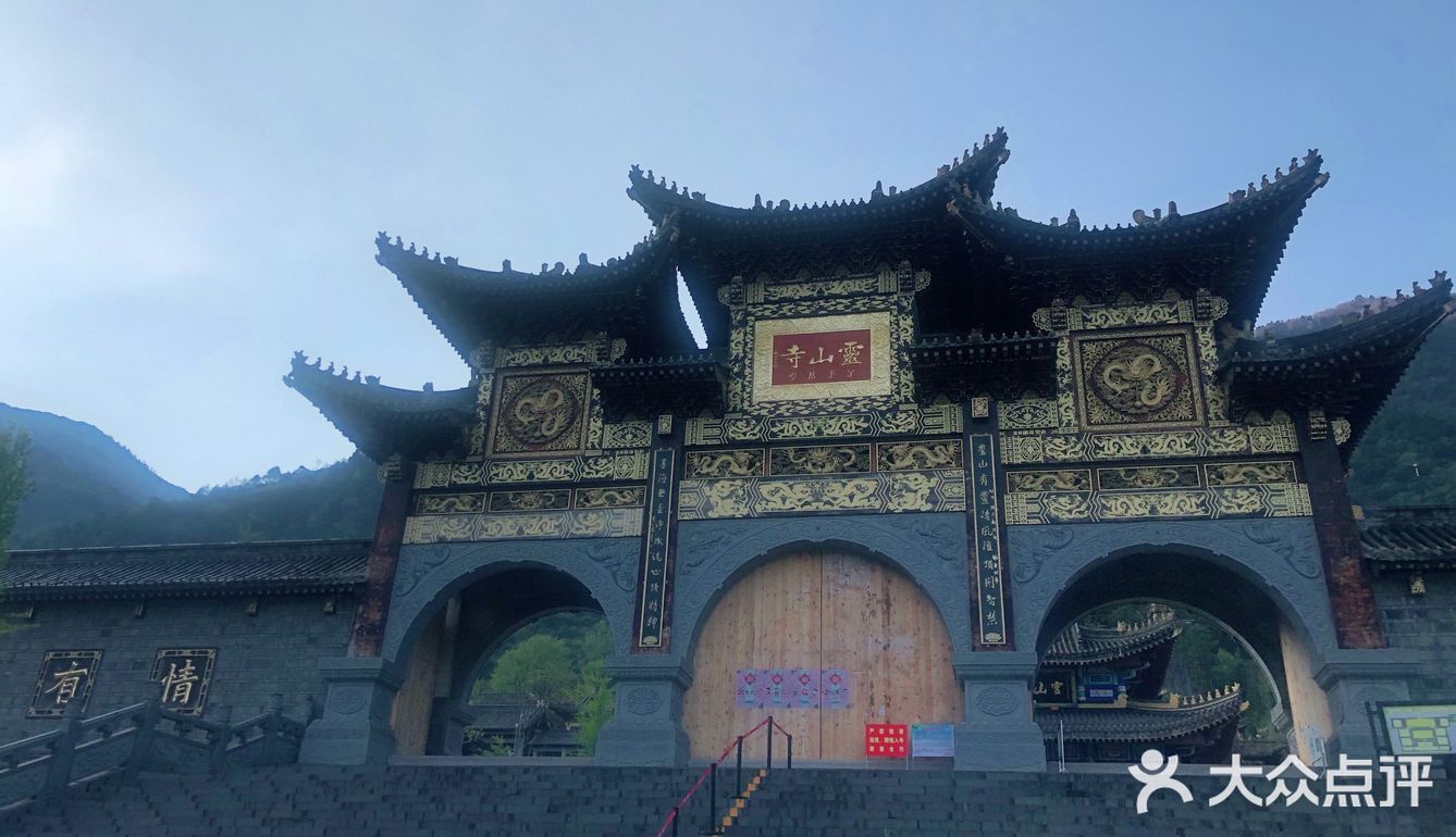 灵山寺 一座藏在深山里的寺庙