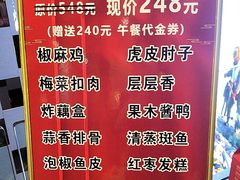 -镜泊小镇(东长安街店)