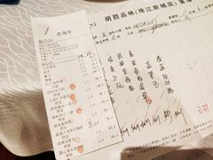 账单-炳胜品味(珠江新城店)