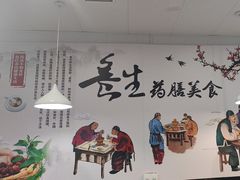 -光头药膳鸡(莱茵小镇店)