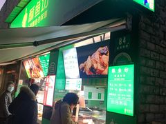 -酥鱼坊(延长西路总店)