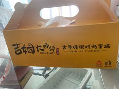 -小熊吉姆(kkone店)