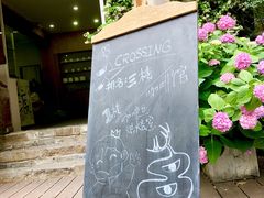 -边渡咖啡烘焙店(昙华林店)