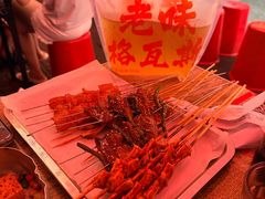 -老味烧烤(总店)