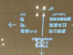 -红星美凯龙(上海沪南店)