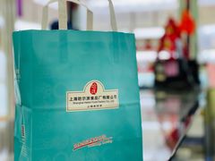 -上海哈尔滨食品厂(淮海中路店)