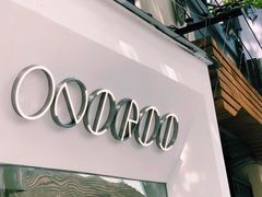 门面-Onirii Coffee(长乐路店)