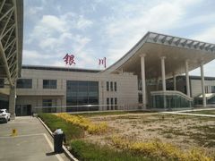 -银川河东国际机场