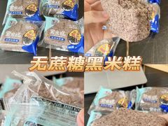 -成都动物园