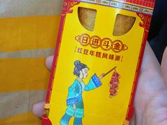-麦当劳(龙之梦购物中心店)