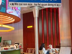 -人民咖啡馆(四行仓库店)