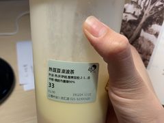 -喜茶(上海兴业太古汇店)