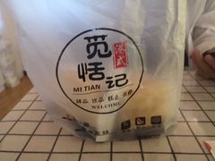 -觅恬记港式甜品(1818店)