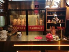 -小吊梨汤·北京菜·烤鸭(双井乐成中心店)