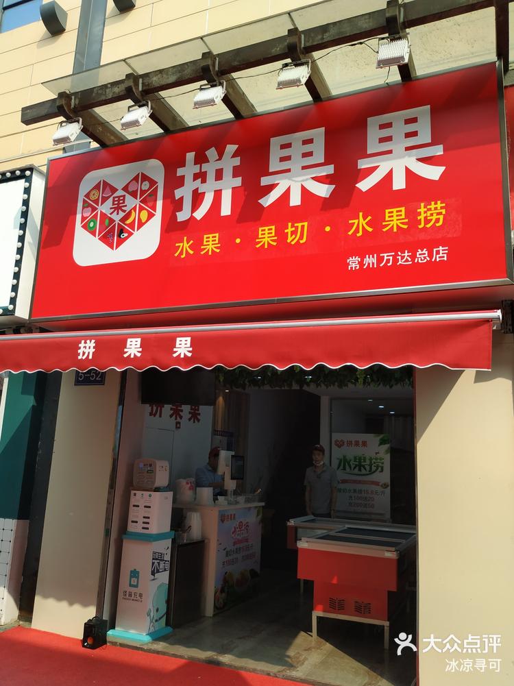 金街鞋子团购网站官网的简单介绍