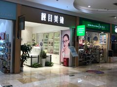 -紫荆广场·花漫里