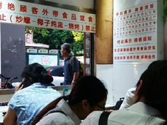 -百花传统甜品店(原址店)