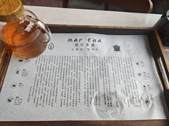 -MAP CHA普洱茶馆(翠湖店)