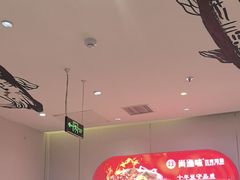 -尚渔味双拼烤鱼(燕郊永旺店)