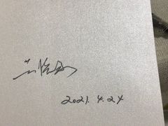 -远洋未来广场(育慧北路店)