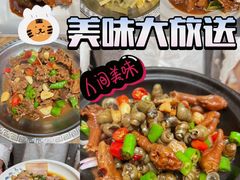 -李东农庄(中南百草园地标店)