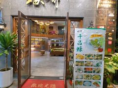 -蠔爺王志德生蚝馆(金沙湾店)