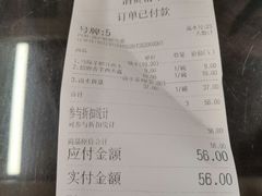 -潘苏凉茶馆(康之宝超级广场店)