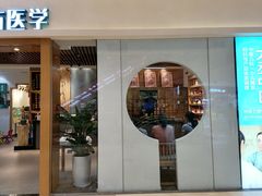 -庆德堂中医馆·小儿推拿(江北店)