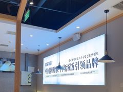 -梨花牛肉汤饭(仁恒伊势丹店)