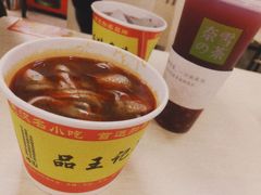 -江三王记牛杂馆(总店)