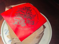 -莲花餐饮(朱雀店)