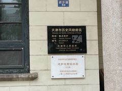 -天津意大利风情旅游区